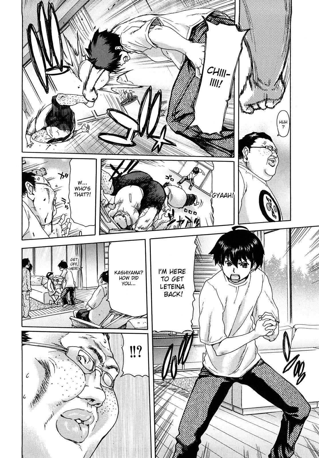 Aaan Megami-sama Chapter 1000 Page 116